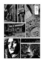 田辺剛「異世界の色彩 ラヴクラフト傑作集」より。