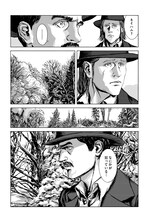 田辺剛「異世界の色彩 ラヴクラフト傑作集」より。