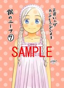 とらのあな、まんが王、COMIC ZINにて配布されるカラーイラストカード。