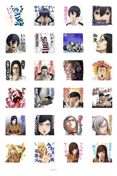 「声で聴きたい『監獄学園』スタンプ」(c)H,K/H