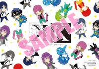 ARIA11月号に付属している「K」のマウスパッド。