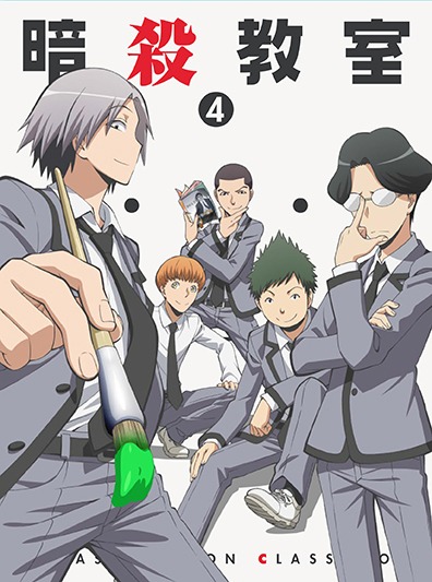 TVアニメ「暗殺教室」Blu-ray&DVD4巻のジャケット。
