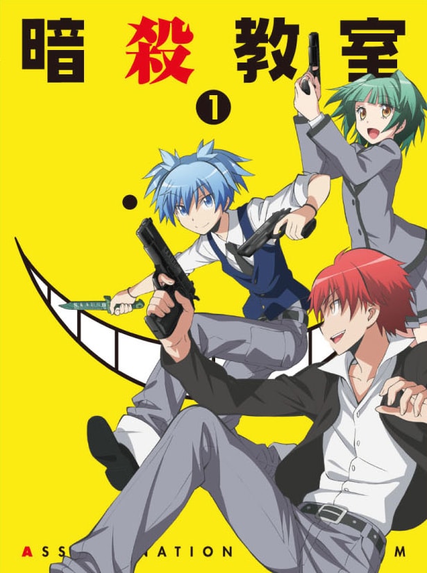 TVアニメ「暗殺教室」Blu-ray&DVD1巻のジャケット。 [画像ギャラリー 2