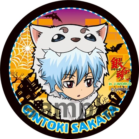 「沖田バズーカ」の景品としてプレゼントされる、54mm缶バッジの1種。