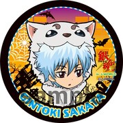 「沖田バズーカ」の景品としてプレゼントされる、54mm缶バッジの1種。