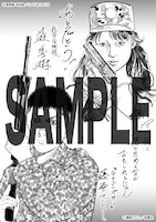 「ライジングサン」と「戦国自衛隊」のコラボペーパー。