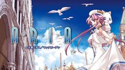 天野こずえ「ARIA」の作品ビジュアル。