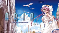 天野こずえ「ARIA」の作品ビジュアル。