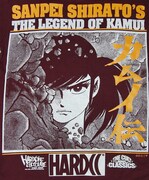 「KAMUI THE NINJA STORY（雀落しバーガンディ）」フロントのデザイン。