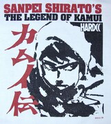 「CHAOS EDO（常風ホワイト）」フロントのデザイン。