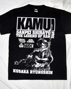 「KONOMATO THE GENTLEMAN THIEF（空蝉ブラック）」のフロント。