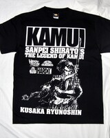 「KONOMATO THE GENTLEMAN THIEF（空蝉ブラック）」のフロント。