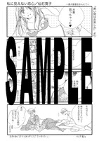 喜久屋書店オリジナルペーパー