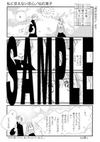 共通ペーパー。