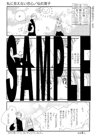 共通ペーパー。