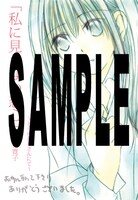 とらのあな特典のイラストカード。