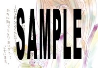 COMIC ZIN特典のイラストカード。