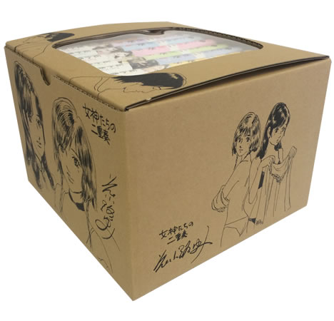 全巻購入者全員に進呈される、花小路ゆみ描き下ろしボックス。