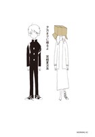 「夕方までに帰るよ」