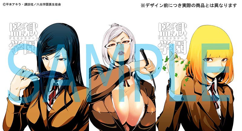 平本アキラが描き下ろした全巻収納BOXのイラスト。