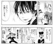 「ドルメンX」第5話より。