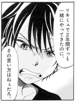 「ドルメンX」第5話に登場した佐藤流司。