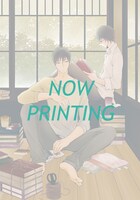 暮田マキネ「助教授の初恋ケーススタディ」