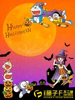 プリントシール機のハロウィンフェア限定のフレーム。