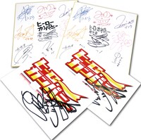 キャンペーンでもらえる、アニメ「ヒーローカンパニー」に出演したキャスト陣のサイン入り台本と色紙。