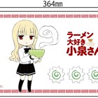 「ラーメン大好き小泉さん」3巻限定版は3種、それぞれに描き下ろしグッズ