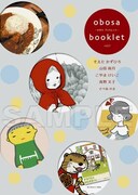 「obosa cafe Market」来場者に進呈される小冊子。