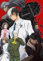 アニメ「ヤング ブラック・ジャック」キービジュアル