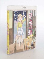 「ワカコ酒」のBlu-rayジャケット。