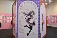 蒼樹うめ展会場の様子。