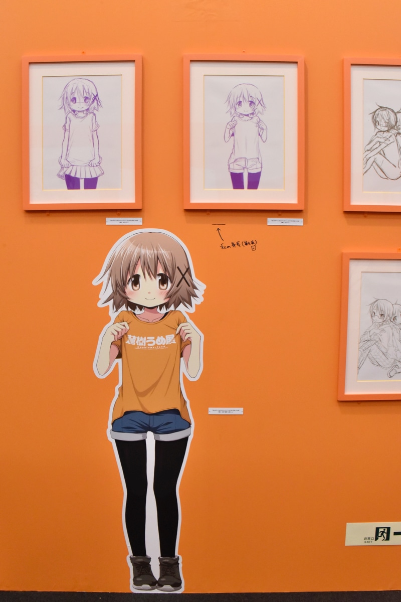 蒼樹うめ展会場の様子。(c)蒼樹うめ/芳文社 (c)Magica Quartet / Aniplex・Madoka Movie Project Rebellion