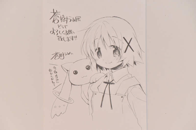 蒼樹うめがライブドローイングで描画したゆのとキュゥべえ。(c)蒼樹うめ/芳文社 (c)Magica Quartet / Aniplex・Madoka Movie Project Rebellion