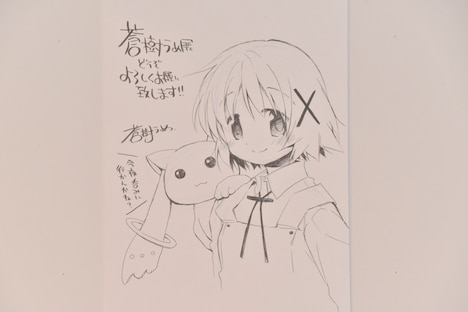 蒼樹うめがライブドローイングで描画したゆのとキュゥべえ。(c)蒼樹うめ/芳文社 (c)Magica Quartet / Aniplex・Madoka Movie Project Rebellion