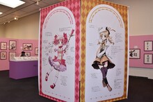 蒼樹うめ展会場の様子。