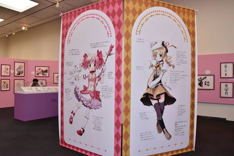 まどマギ」キャラ原案も展示、蒼樹うめが初個展の開催記念し“キュゥべ 