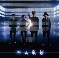 HaKU「衝動」通常盤ジャケット