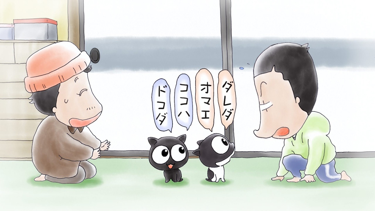 アニメ「猫なんかよんでもこない。」より。