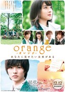 高野苺原作「orange」、ポスター＆コミック1巻表紙の再現ビジュアルが到着