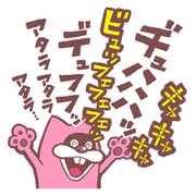 LINEスタンプ「最近の赤さん」のサンプル。
