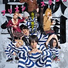 尻か?胸か?ドラマ「監獄学園」高嶋政宏演じる理事長が究極の選択迫る予告