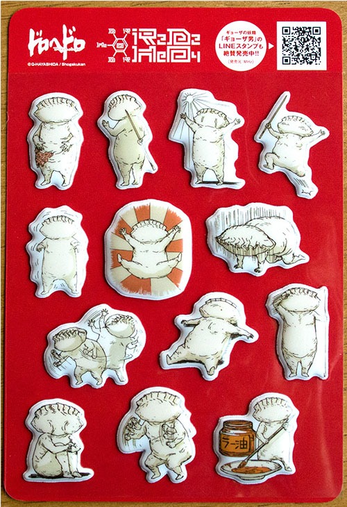 プクプクシール