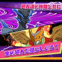 ゲーム「コンクリート・レボルティオ～超人乱舞～」告知画像。