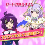 ゲーム「コンクリート・レボルティオ～超人乱舞～」告知画像。