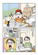 「中川いさみのマンガ家再入門」より。(c)中川いさみ/講談社