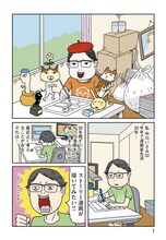 「中川いさみのマンガ家再入門」より。(c)中川いさみ/講談社