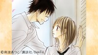 Beeマンガ「先輩と彼女」より。(c)南波あつこ/講談社/BeeTV